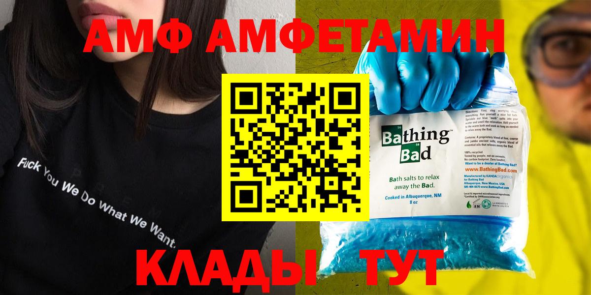 Донецк  Вход с VPN  Меф кристаллы  COCAIN  Alpha-PVP СК кристаллы  ГАШИШ  МАРИХУАНА  ЭКСТАЗИ 