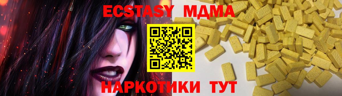ЭКСТАЗИ  Вход с VPN  Донецк  Экстази круглые  Экстази louis Vuitton 