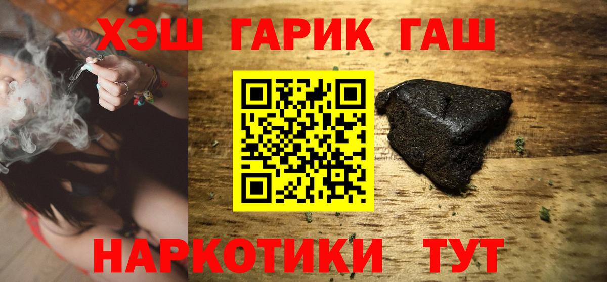 ГАШ Premium Донецк