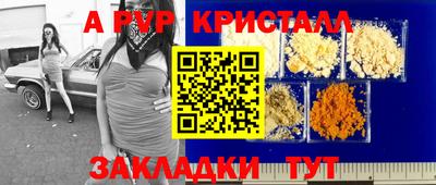 гидра Ликино-Дулёво