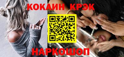марихуана Ливны