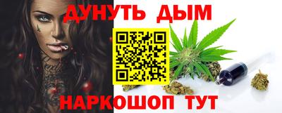 гидра Ликино-Дулёво