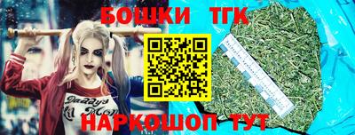 марихуана Ливны