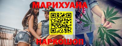марихуана Ливны