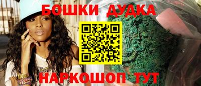 марихуана Ливны
