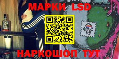 марихуана Ливны