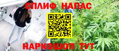 марихуана Ливны