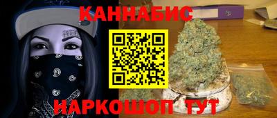 марихуана Ливны