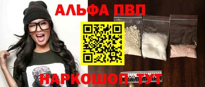 а пвп мука Лесосибирск