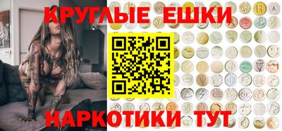марихуана Ливны