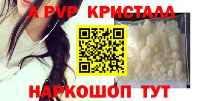 а пвп мука Лесосибирск