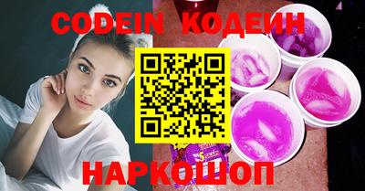 марихуана Ливны