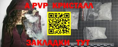 марихуана Ливны