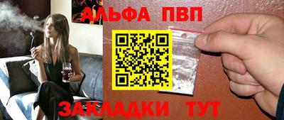 марихуана Ливны