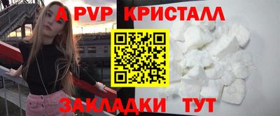 марихуана Ливны