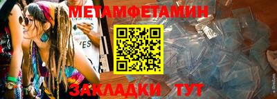 а пвп мука Лесосибирск