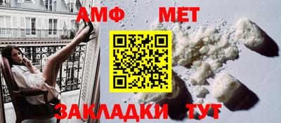 а пвп мука Лесосибирск