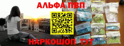 а пвп мука Лесосибирск