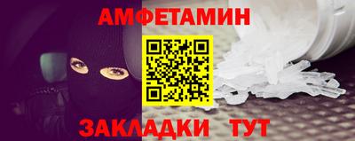 а пвп мука Лесосибирск