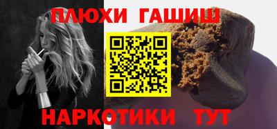 гидра Ликино-Дулёво