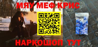 а пвп мука Лесосибирск