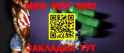 а пвп мука Лесосибирск