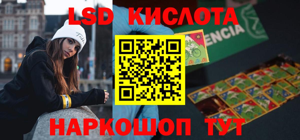 LSD-25 экстази  LSD-25 экстази ecstasy  Вход с VPN  Донецк  ЛСД экстази ecstasy 