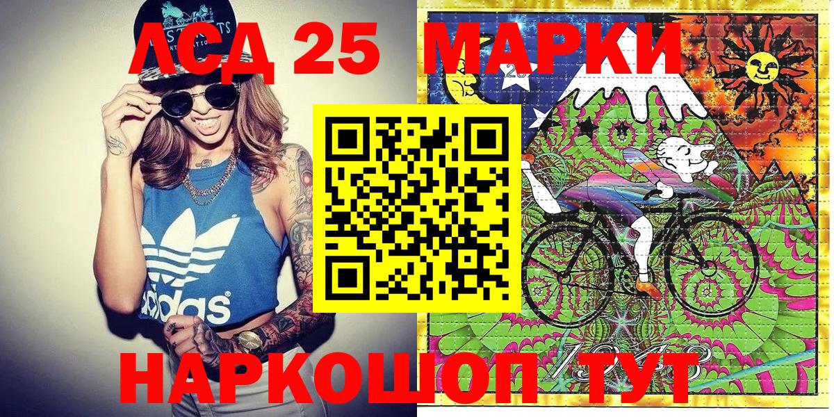 Наркотические марки 1500мкг  Вход с VPN  Донецк  Наркотические марки 1500мкг 