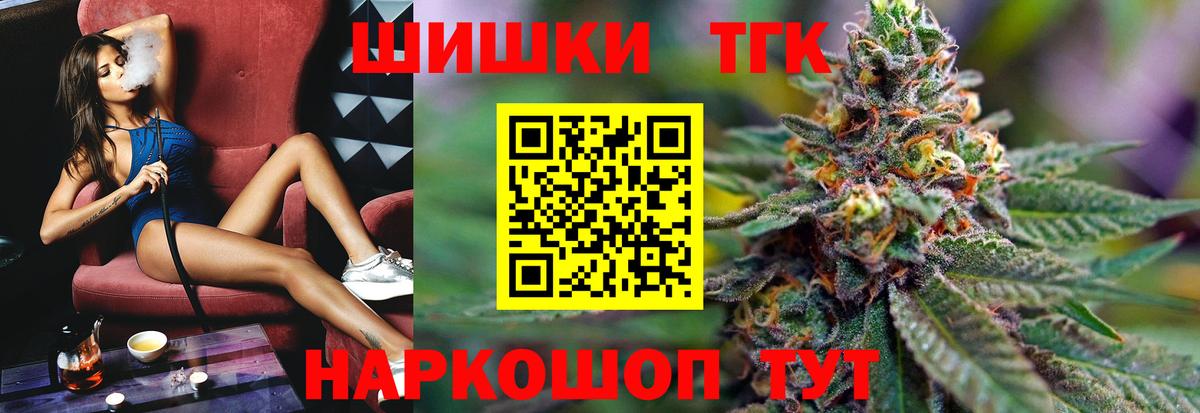 Каннабис план Донецк