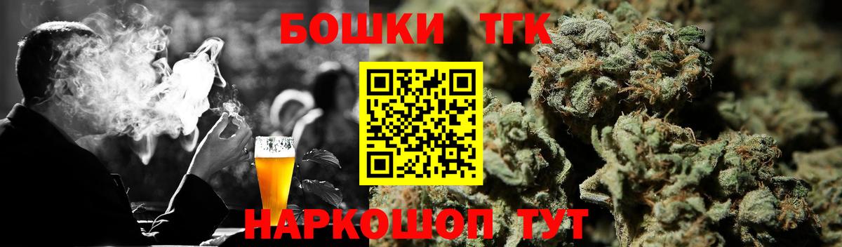 Каннабис тримм  МАРИХУАНА VHQ  Донецк  Бошки Шишки конопля  Бошки Шишки сатива  Вход с VPN 